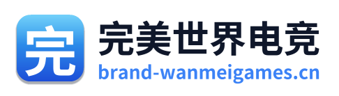 完美世界电竞